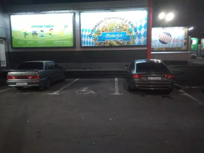 invalids of our city. - My, Kharkov, Disabled person, Parking, Audi A7