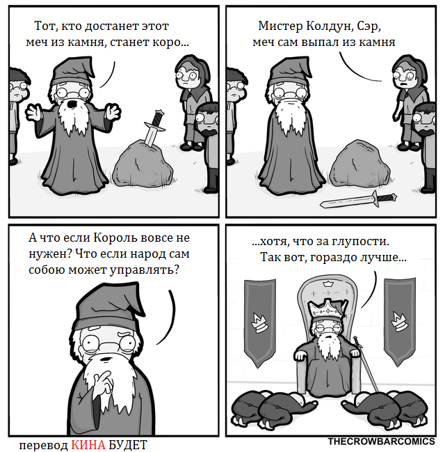   ... ,   , , ,  , Thecrowbarcomics