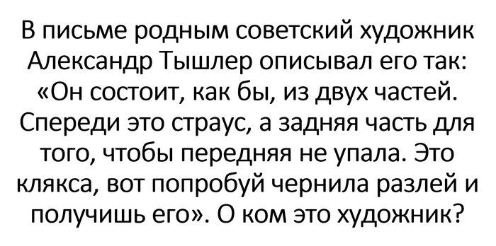 Лошадка что где когда. Смотреть фото Лошадка что где когда. Смотреть картинку Лошадка что где когда. Картинка про Лошадка что где когда. Фото Лошадка что где когда