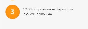 Online store Proskater.ru, about how they scam and scam their customers for money. - My, Proskater, Longpost, Divorce for money