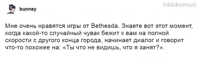 Games from Bethesda - Games, Bethesda, Skyrim