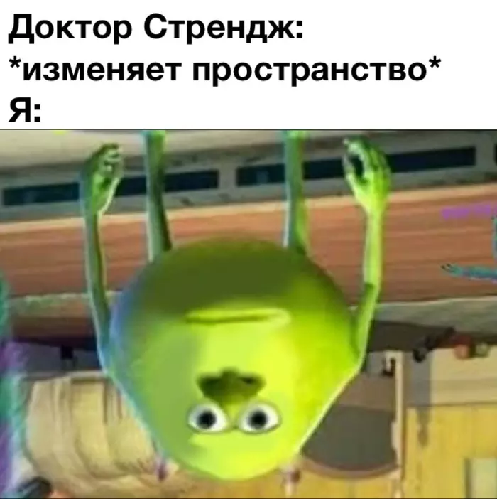 Shrek Sullivan - 9GAG