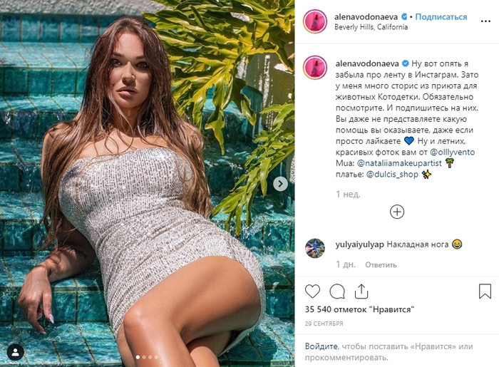 Когда твой фотошоп пьян