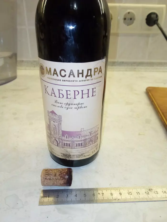 Massandra cuts - My, Crimea, Massandra, Wine, Video, Longpost