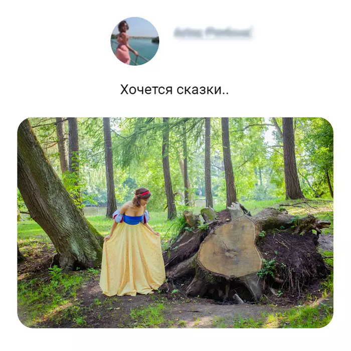 Russian fairy tale - My, Story, Photoshop, Snow White, Russia, Kiselev, Longpost