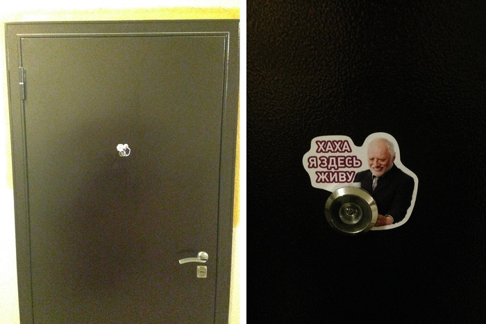 Дверной номерок XXI века