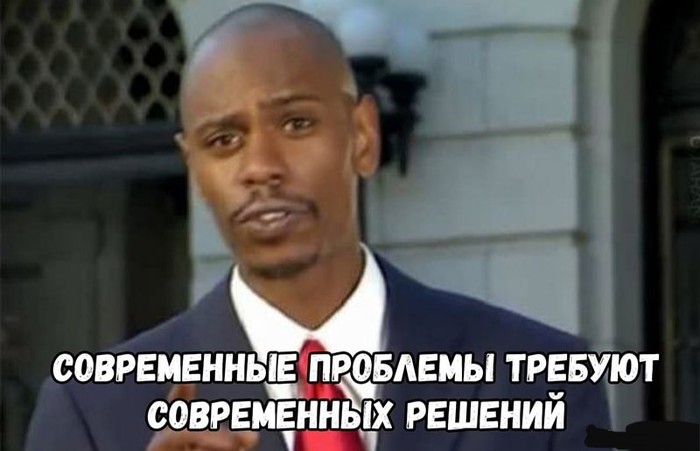 , !