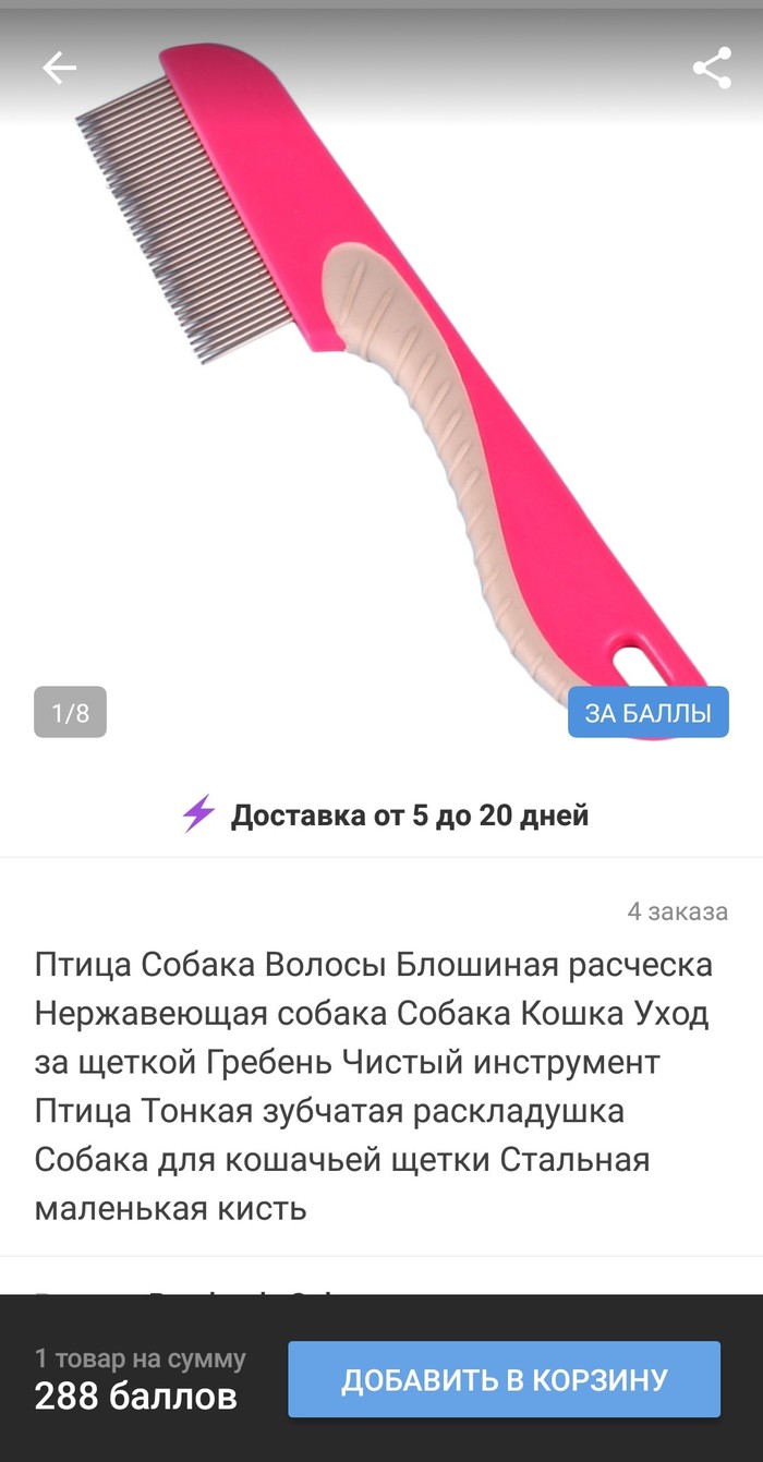 ������ ��� �������� �����