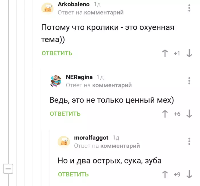 Ценный мех - Комментарии на Пикабу, Мат, Длиннопост, Кролик