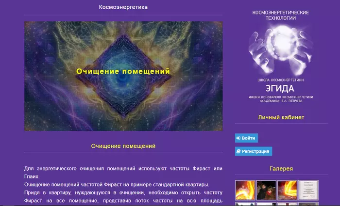 Чистка кармы или Развод-2 - Мошенничество, Квартира, Ясновидение, Магия, Длиннопост