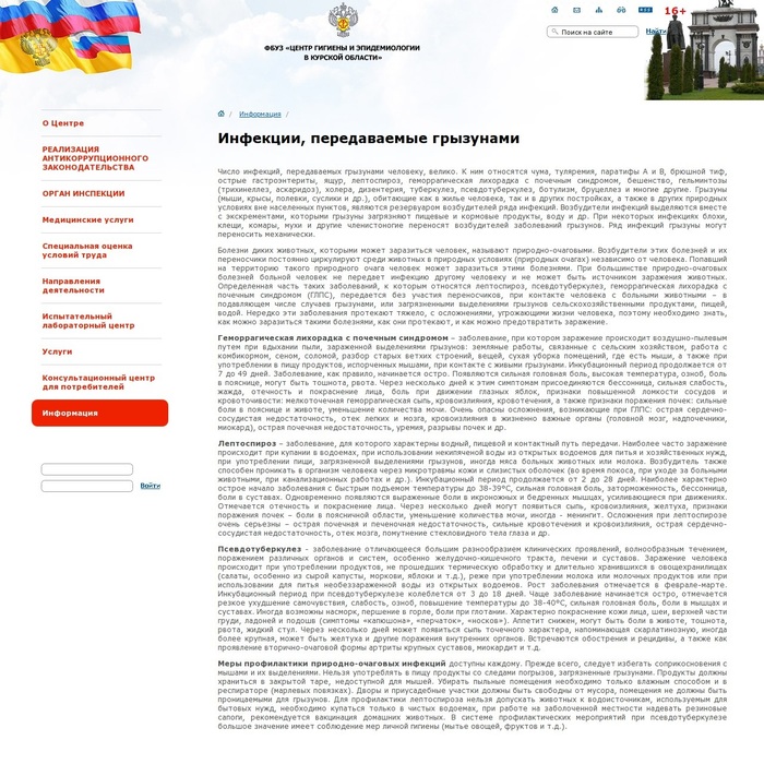 опасен ли для жизни человека сероводород. Смотреть фото опасен ли для жизни человека сероводород. Смотреть картинку опасен ли для жизни человека сероводород. Картинка про опасен ли для жизни человека сероводород. Фото опасен ли для жизни человека сероводород