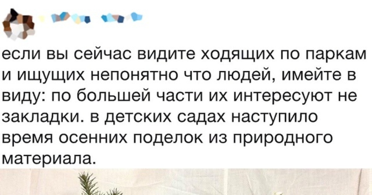 Непонятно что ему то это