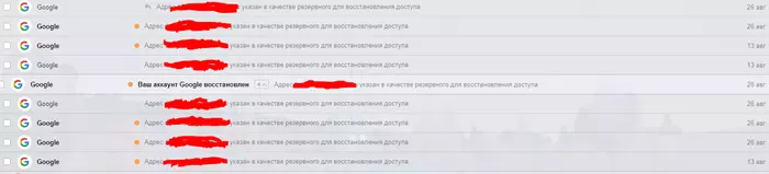 Google Mail - самая надежная почта (НЕТ) [Проблема решена] - Моё, Без рейтинга, Google, Помощь