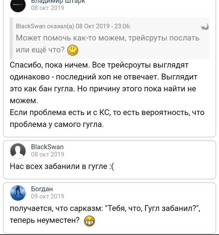   :( -, 