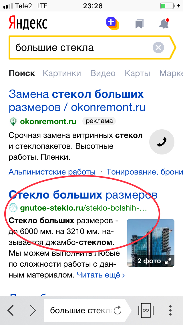 Как я вышел из подвала и начал зарабатывать. - Моё, Бизнес, Невезение, Новая жизнь, Работа, Личное, Видео, Длиннопост