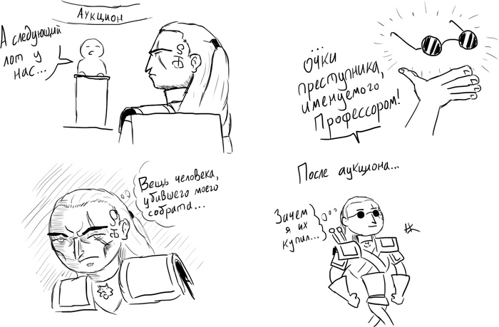 "Шуточки по ведьмаку" №41