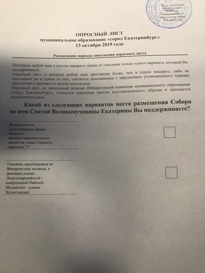 Омлет в авто в екб. Смотреть фото Омлет в авто в екб. Смотреть картинку Омлет в авто в екб. Картинка про Омлет в авто в екб. Фото Омлет в авто в екб