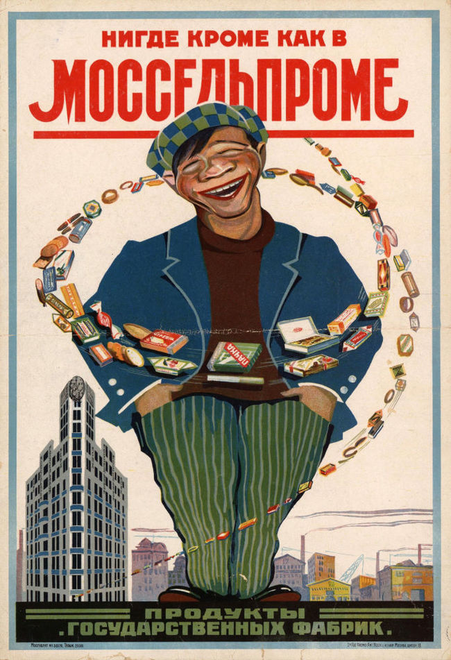 Soviet advertising posters and leaflets of 1920-1950. - Soviet posters, Leaflets, Advertising, Made in USSR, Longpost