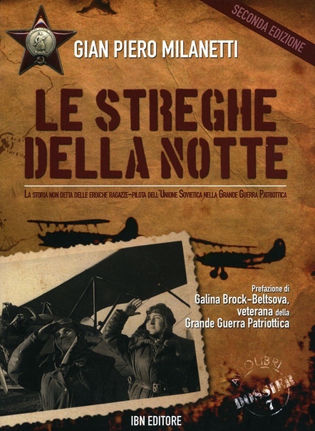 Books by a teacher from Rome about female fighter pilots and Lydia Litvyak - My, Fighter, Red Army, Lidia Litvyak, Books, The Second World War, The Great Patriotic War, Video, Longpost