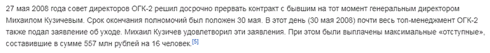 Они же САМИ уволились! Как это работает???