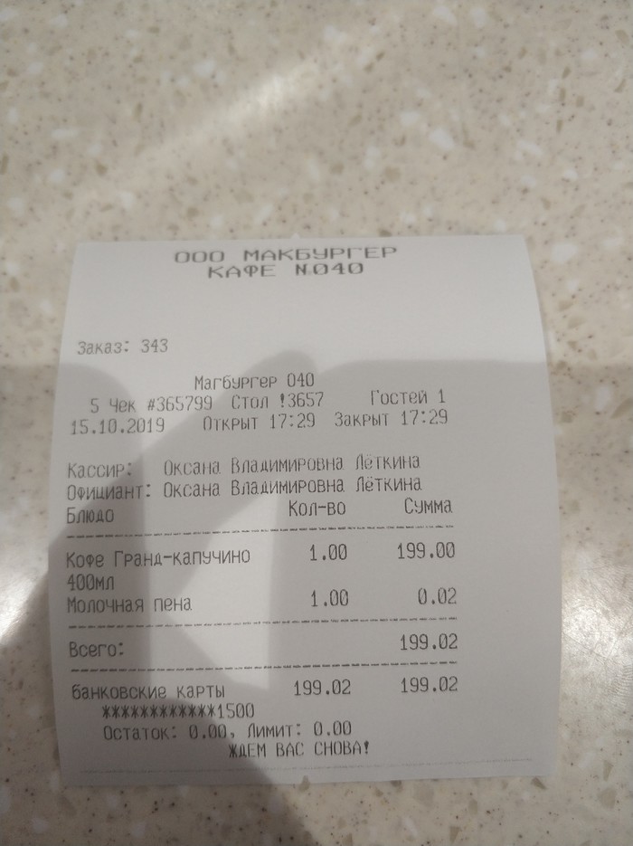 ���� ������ �������� ����� �������������� �����)))