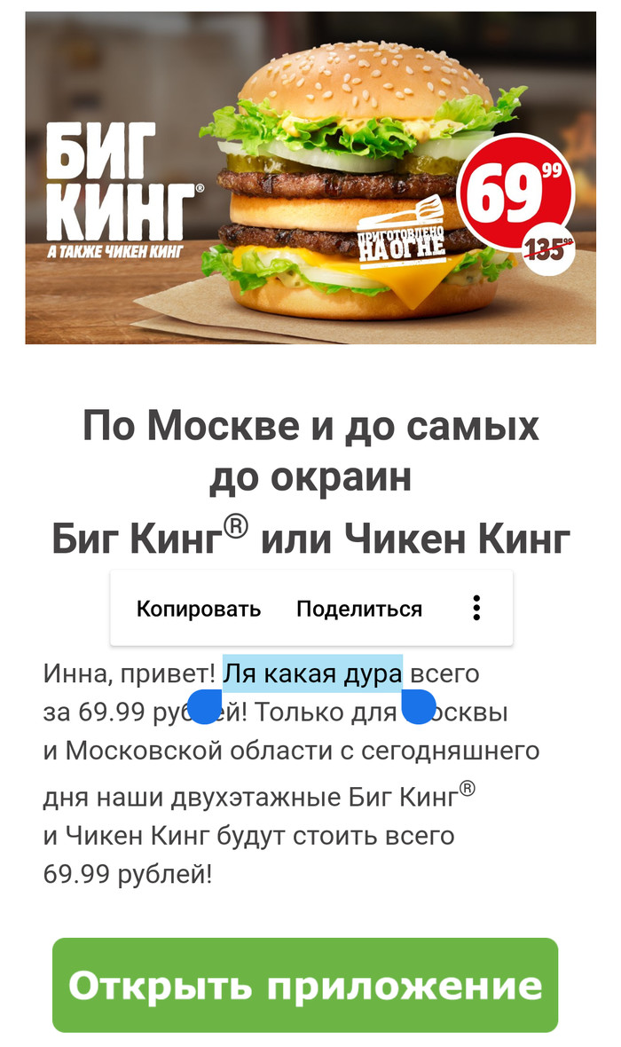 Интересная рассылка