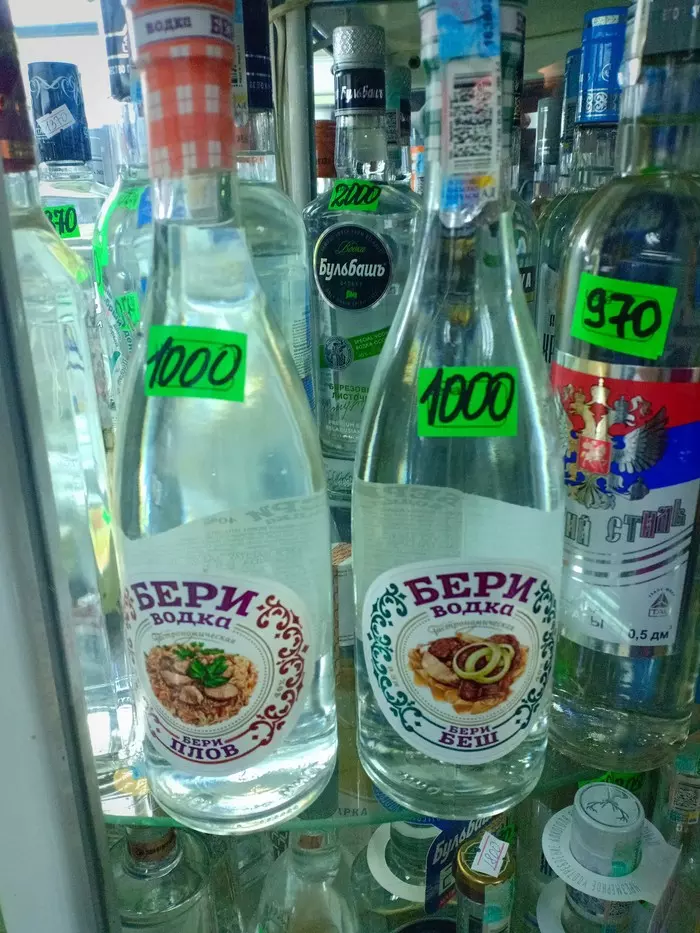 Tasteful vodka... - Kazakhstan, Vodka