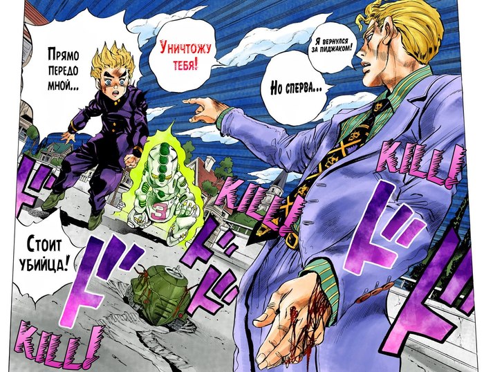 Манга JoJo