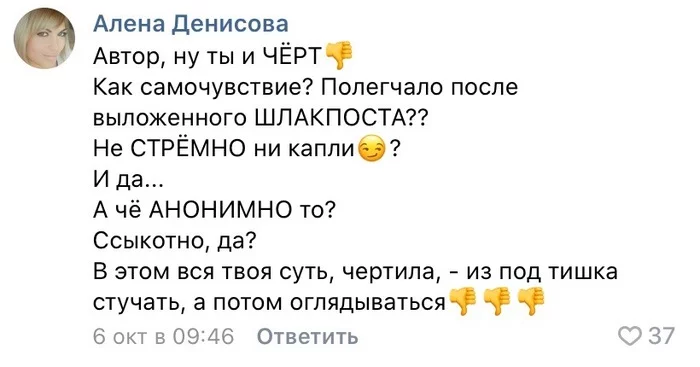 ÐÑÐ¾ Ð²Ð¾ÑÐ¾Ð²ÑÑÐ²Ð¾... Ð¡ÐºÑÐ¸Ð½ÑÐ¾Ñ, ÐÐ¾ÑÐ¾Ð²ÑÑÐ²Ð¾, Ð¡ÑÑÐºÐ�Ñ, Ð&nbsp;Ð¾ÑÑÐ¸Ð¹ÑÐºÐ¸Ð� Ð´Ð¾ÑÐ¾Ð³Ð¸, ÐÐ¾Ð¼Ð¼Ð�Ð½ÑÐ�ÑÐ¸Ð¸, ÐÐ�Ð¸Ð½Ð½Ð¾Ð¿Ð¾ÑÑ, ÐÑÐ¾Ð�Ð�Ð½Ð½Ð¾ÑÑÑ Ð¼Ð�Ð½ÑÐ�Ð�Ð¸ÑÐ�ÑÐ�, ÐÐ�Ð³Ð�ÑÐ¸Ð², ÐÐºÐ¾Ð½ÑÐ�ÐºÑÐ�