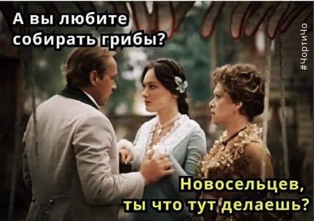 It's brilliant! - The photo, Ostrovsky Bespridannitsa, Myagkov, Alice Freundlich, Love affair at work, Coincidence, Cruel romance
