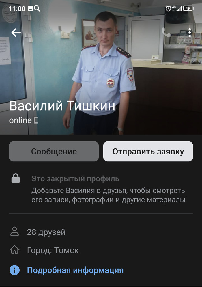      , , , 