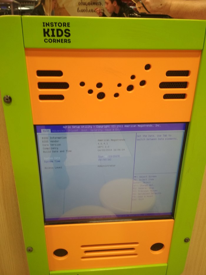 Детский уголок