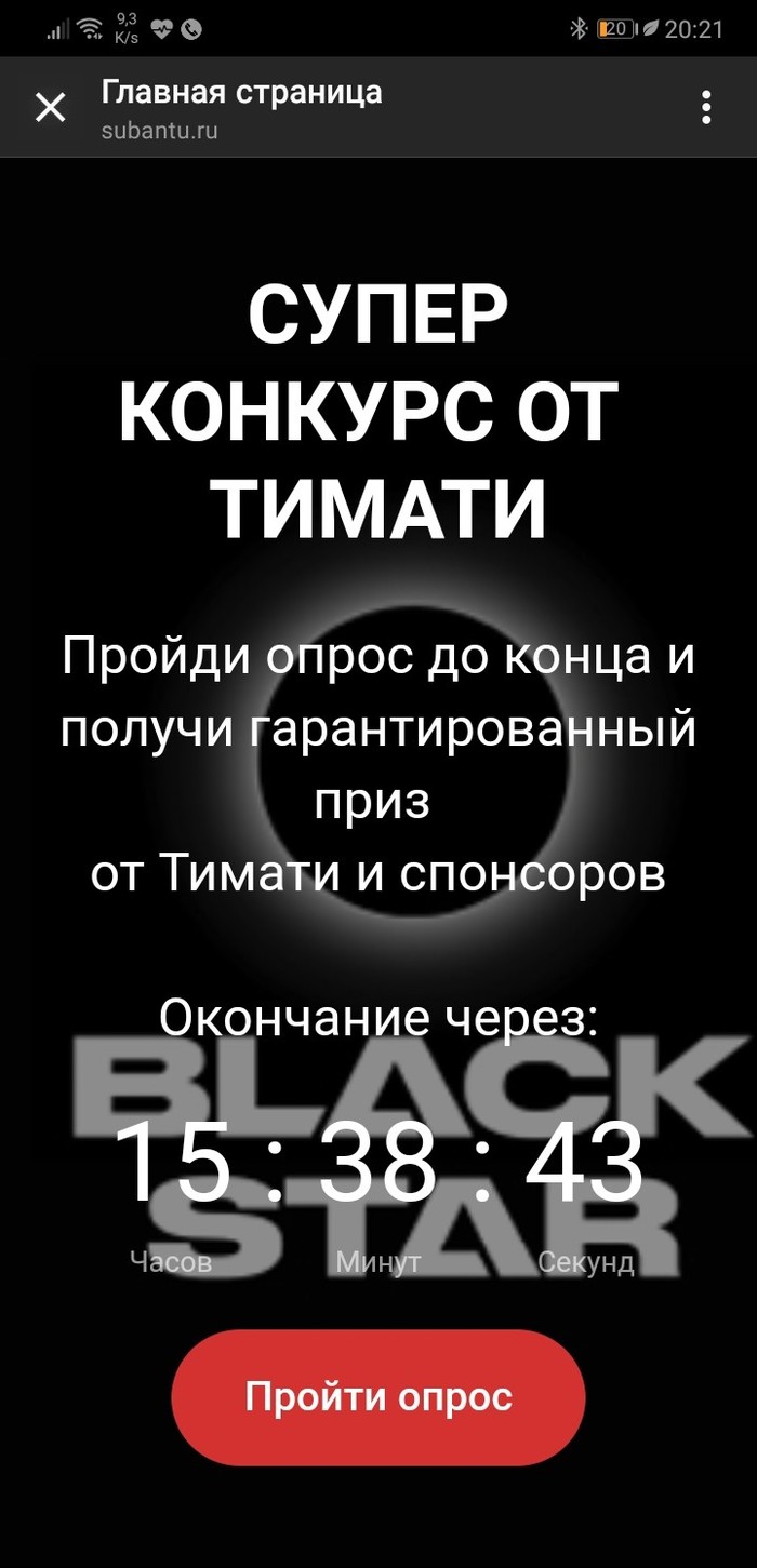 реклама вискас с тимати актеры. Смотреть фото реклама вискас с тимати актеры. Смотреть картинку реклама вискас с тимати актеры. Картинка про реклама вискас с тимати актеры. Фото реклама вискас с тимати актеры
