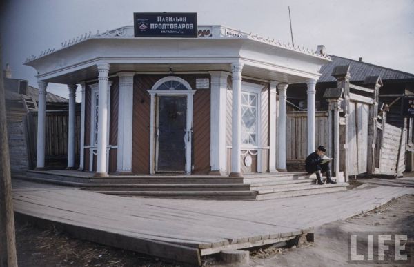 Якутск глазами фотографа американского журнала Лайф Говарда Сохурека,1958 год - СССР, Якутск, Якутия, Длиннопост