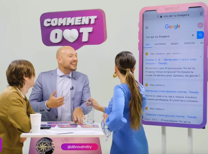 How Pikabu got on Comment Out. The story about Todorenko, Marconi and Prusikin going crazy from Google results. - Mat, 18+, Comment Out, Vladimir Marconi, Peekaboo