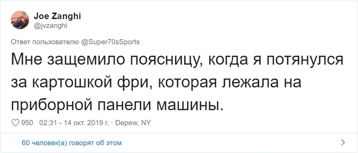 Twitter users share the dumbest injuries they've ever had - X (Twitter), Author's story, Injury, Screenshot, Twitter, Longpost