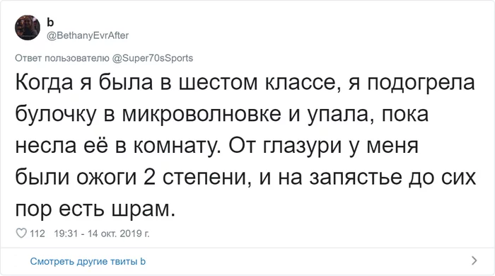 Twitter users share the dumbest injuries they've ever had - X (Twitter), Author's story, Injury, Screenshot, Twitter, Longpost