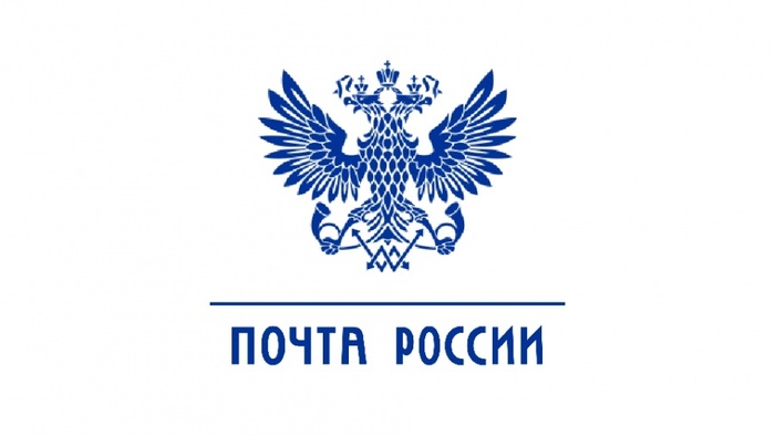 Нереальное ценообразование почты России? - Моё, Почта России, Почта, Посылка