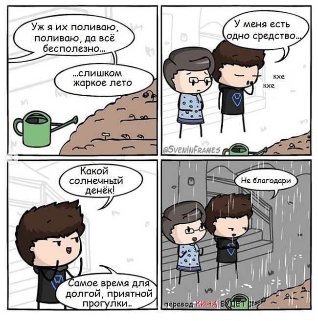 ����� ����� �����...