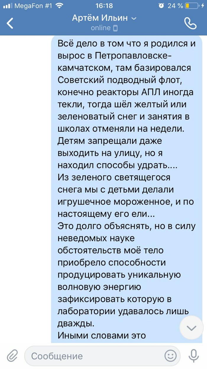 Еле отмазался: истории из жизни, советы, новости, юмор и картинки — Все  посты, страница 40 | Пикабу