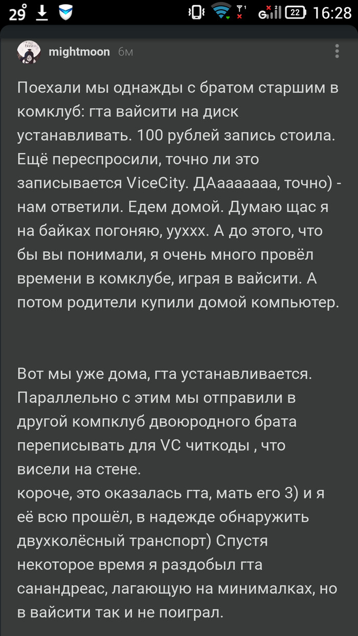 Давно: истории из жизни, советы, новости, юмор и картинки — Все посты,  страница 13 | Пикабу