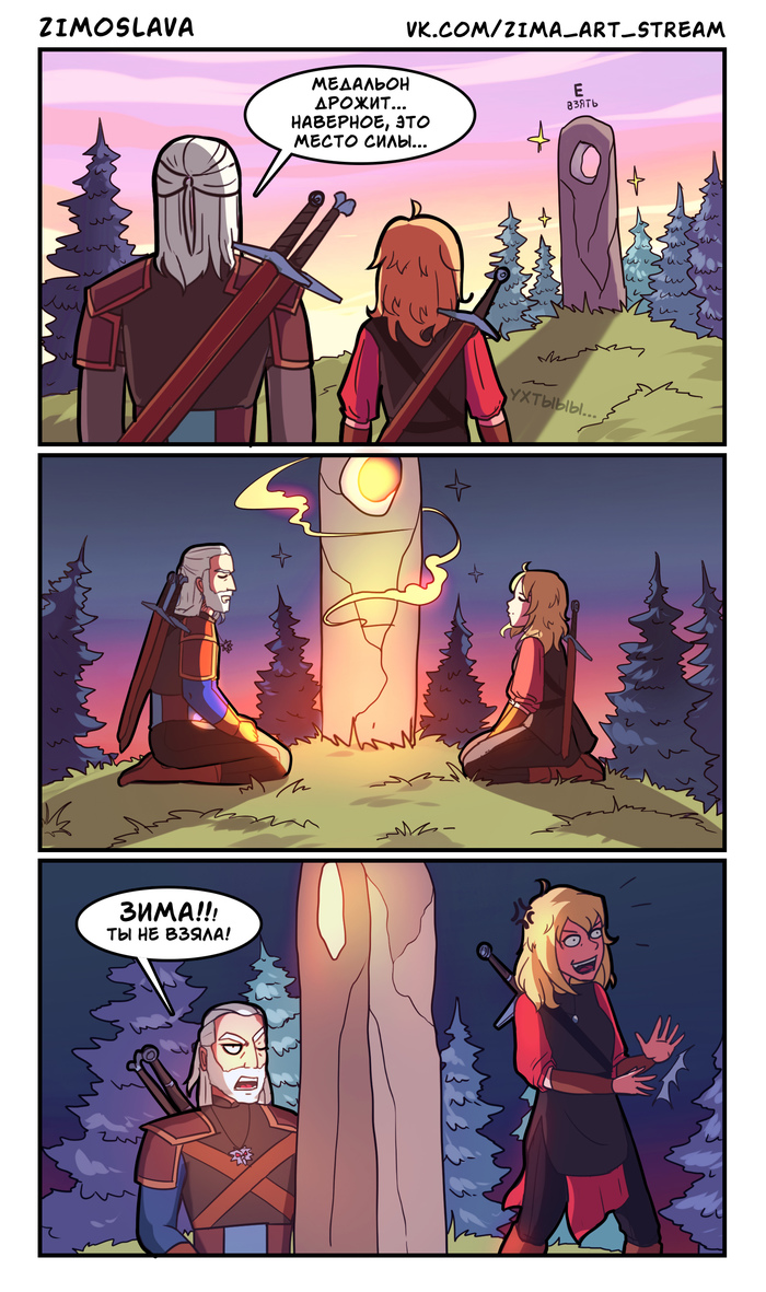 У кого было? :D