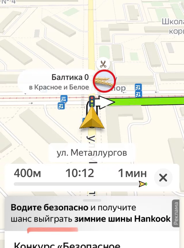 Yandex.Literacy - My, Screenshot, Yandex Navigator, Advertising, Literacy