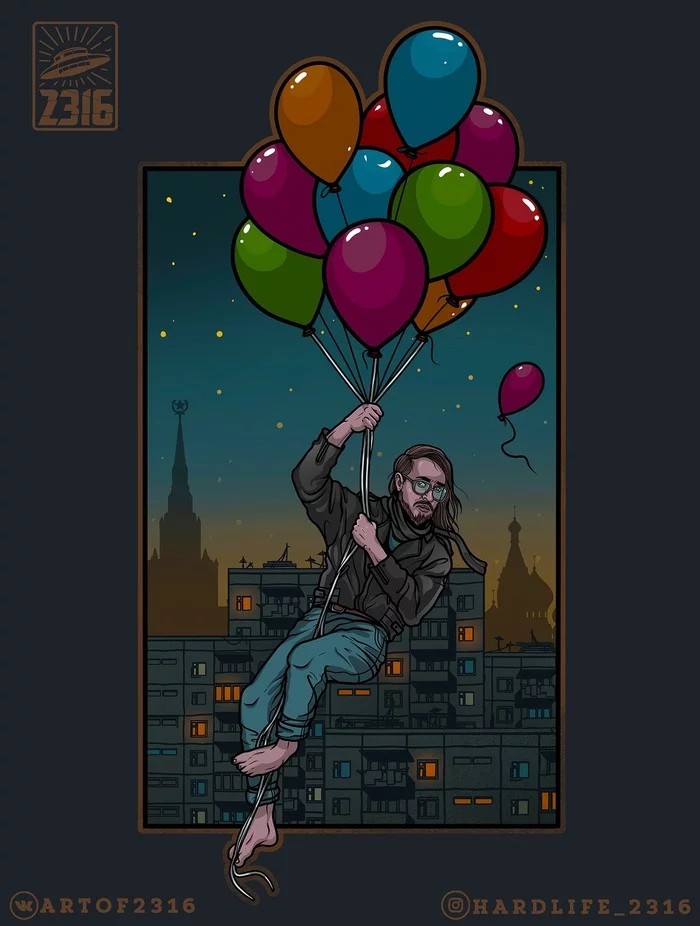 Egor Letov - Egor Letov, civil defense, Coffin, Air balloons
