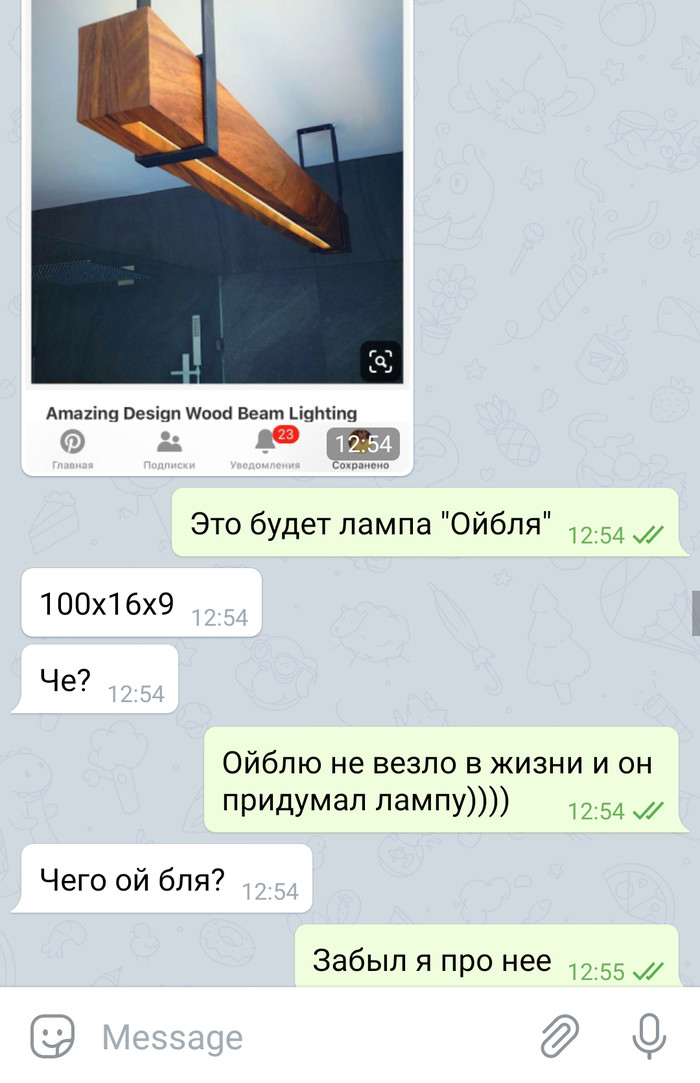 ����� ����...