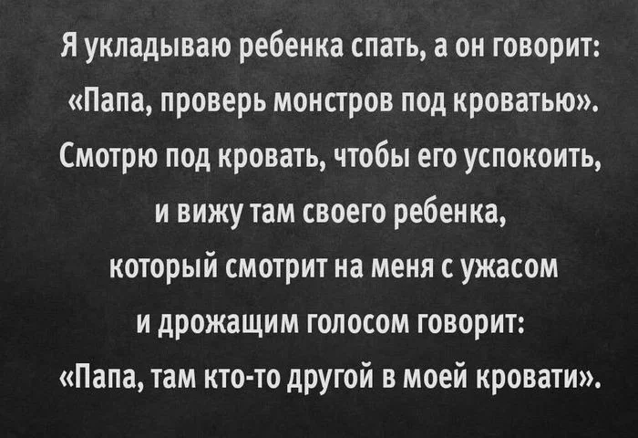 16 creepy stories in two sentences - Picture with text, Kripota, From the network, Longpost