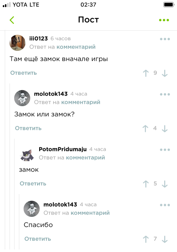   ? , 