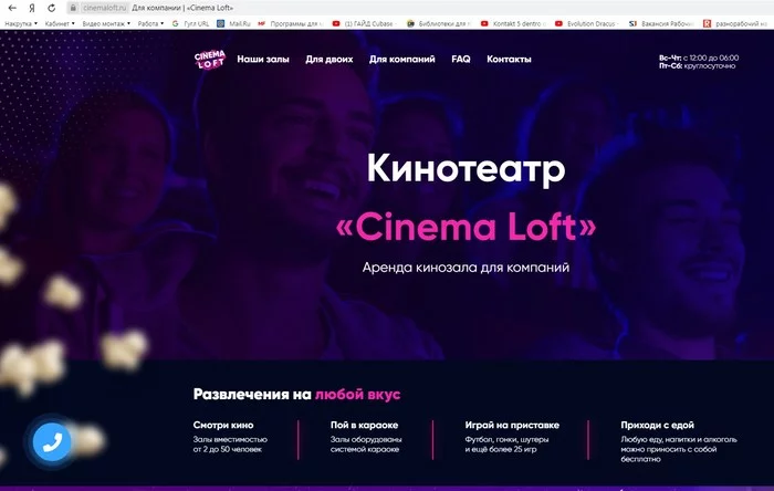 Attention scam!!! - Fraud, My, Cinema