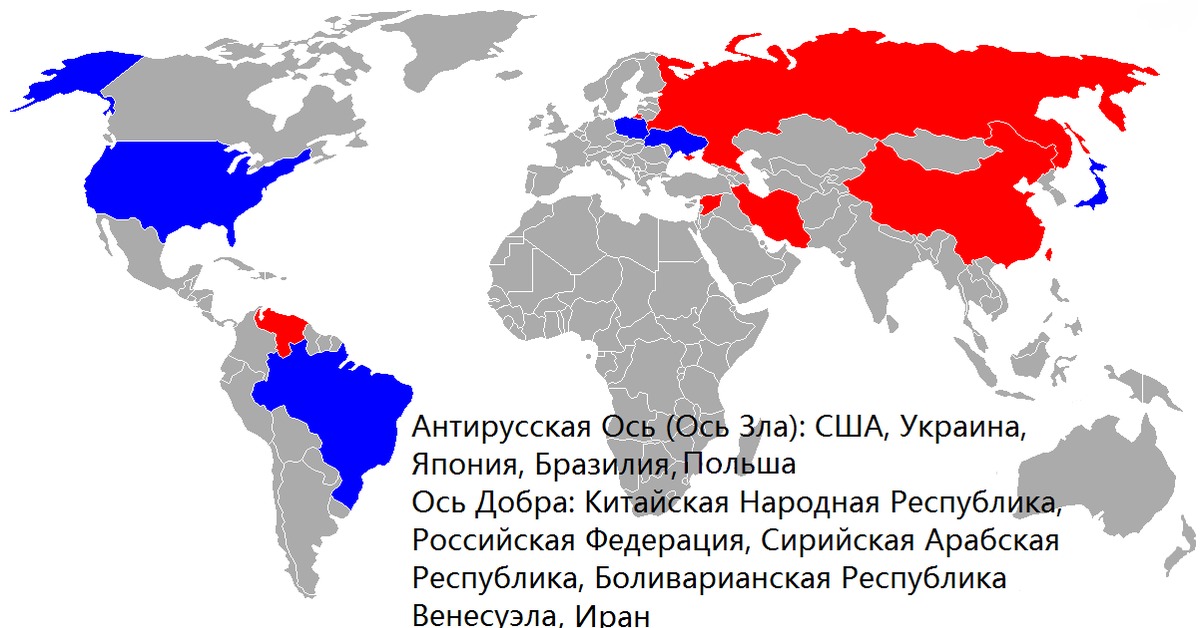 Карта стран оси