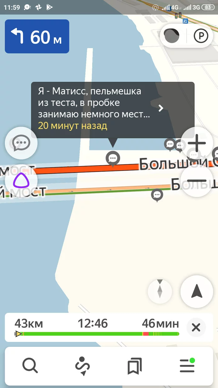 Collection of poets - Yandex Navigator, Yandex Traffic, Saint Petersburg, Longpost